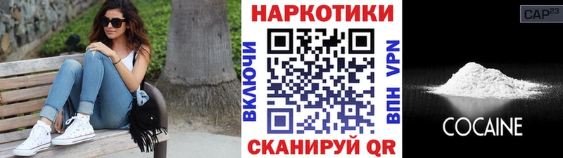 Хочу наркоту Похвистнево ГАШИШ  Марихуана  Cocaine  Бутират  Меф 
