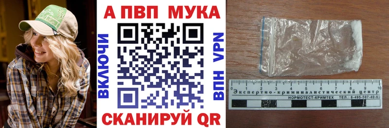 цена наркотик Похвистнево Альфа ПВП крисы CK