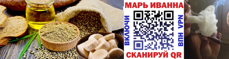 Cannafood конопля  даркнет какой сайт  Похвистнево 