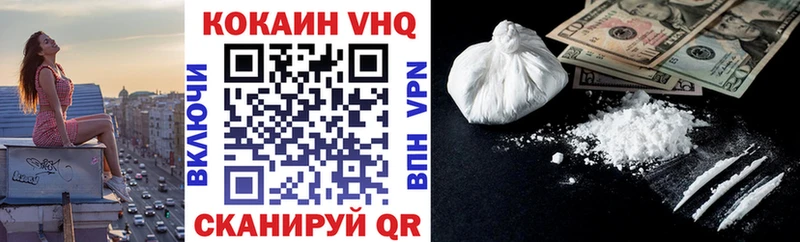 Cocaine Боливия  как найти   darknet официальный сайт  Похвистнево 