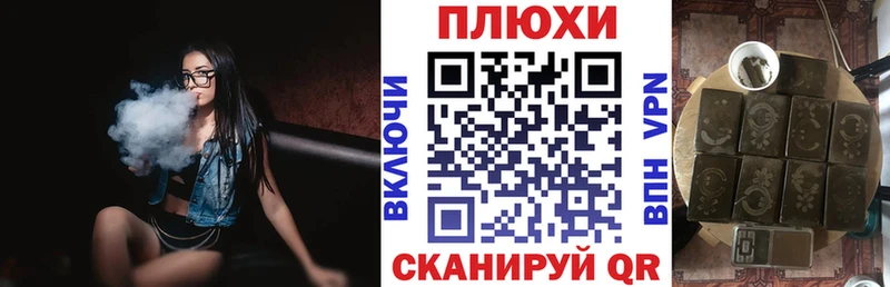 ГАШ хэш  Похвистнево 