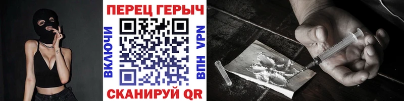 площадка Telegram  Похвистнево  OMG ссылка  ГЕРОИН Heroin  купить наркотик 