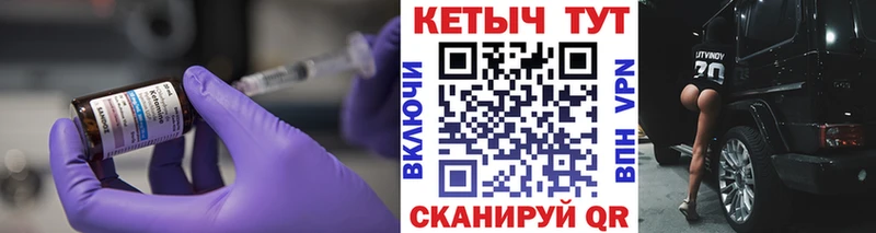 КЕТАМИН ketamine  Похвистнево 