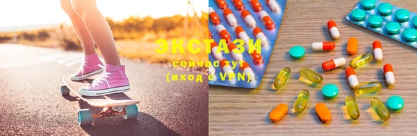 меф Горняк