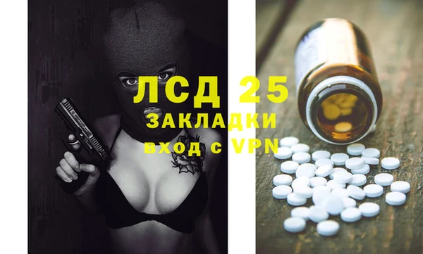 меф Горняк
