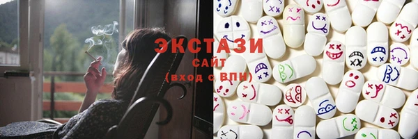 марки nbome Горнозаводск
