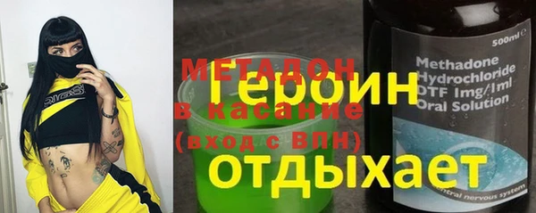 марки nbome Горнозаводск