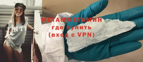 меф Горняк