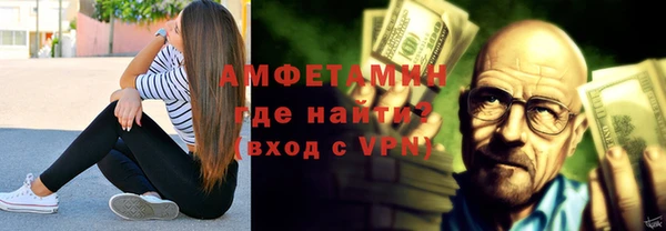 меф Горняк