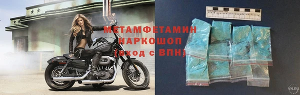 кокаин Гусев