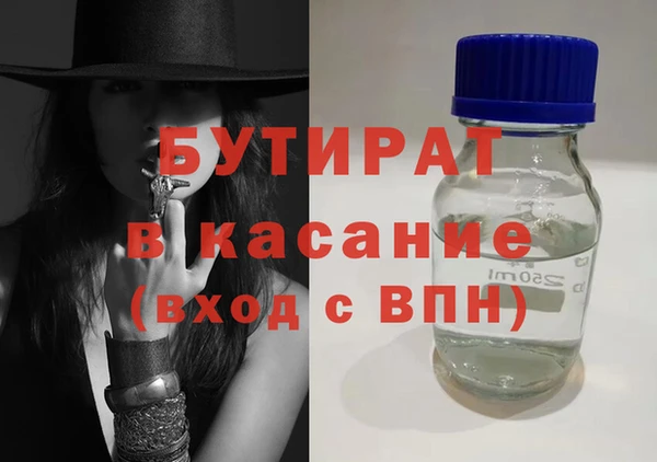 меф Горняк