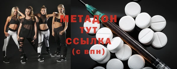 марки nbome Горнозаводск