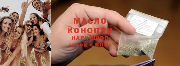 меф Горняк
