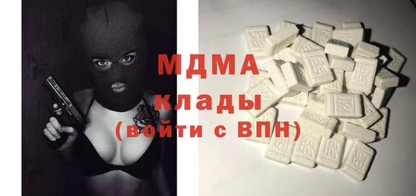 меф Горняк