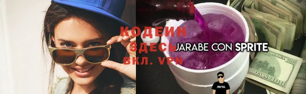 марки nbome Горнозаводск