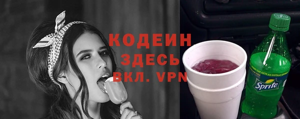 меф Горняк