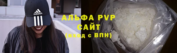 меф Горняк