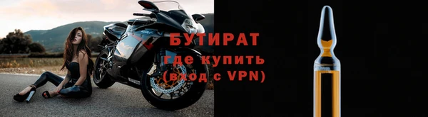меф Горняк