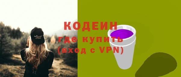 марки nbome Горнозаводск