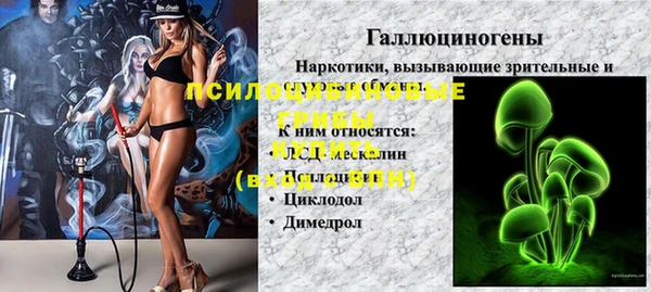 марки nbome Горнозаводск