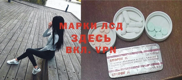 меф Горняк