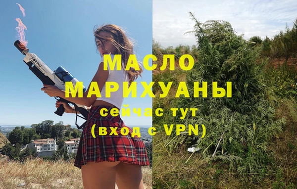 марки nbome Горнозаводск