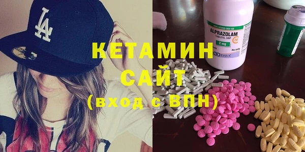 марки nbome Горнозаводск