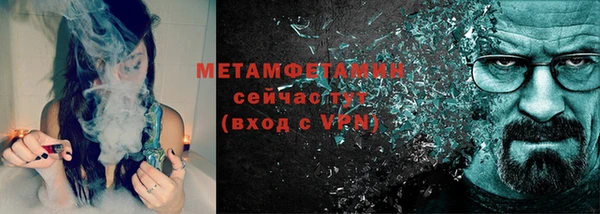 марки nbome Горнозаводск