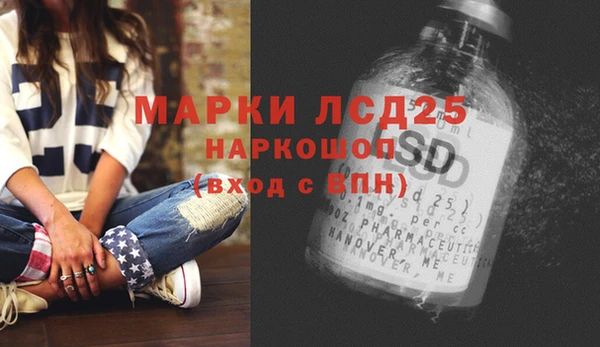 меф Горняк