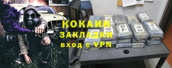 меф Горняк