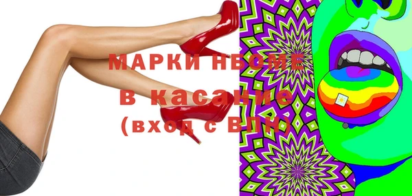 марки nbome Горнозаводск