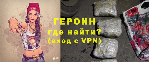 меф Горняк