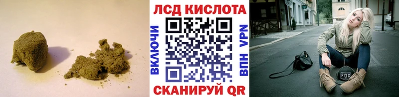 сайты даркнета наркотические препараты Похвистнево LSD-25 экстази кислота