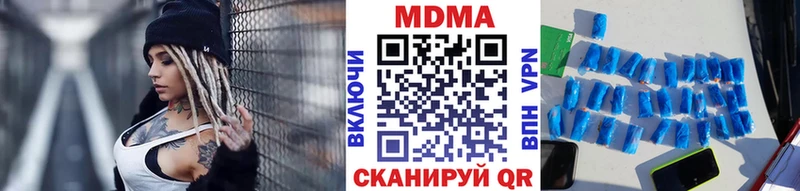 закладка  Похвистнево  MDMA кристаллы 