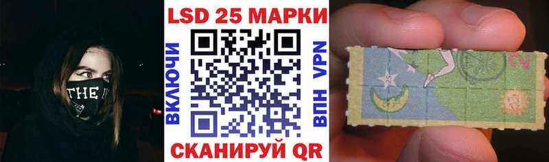 дарнет шоп  Похвистнево  Наркотические марки 1500мкг 