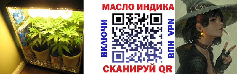 ТГК вейп с тгк Похвистнево